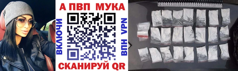 A-PVP крисы CK  наркота  Верхнеуральск 