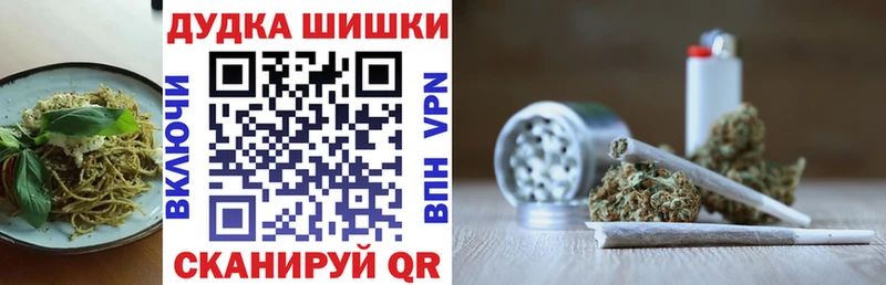 Еда ТГК конопля  omg сайт  Верхнеуральск 