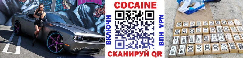 КОКАИН Fish Scale  Верхнеуральск 