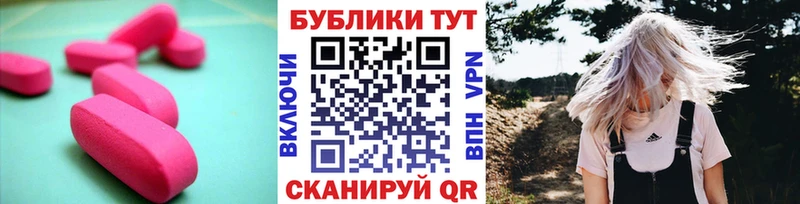 блэк спрут ссылки  Верхнеуральск  Экстази mix  наркотики 