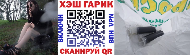 закладка  Верхнеуральск  ГАШИШ VHQ 