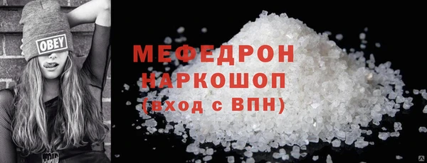 COCAINE Аркадак