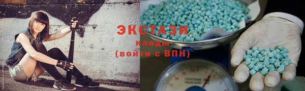 COCAINE Аркадак
