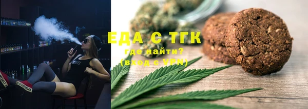 мяу мяу кристалл Армянск