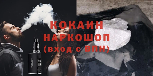 прущие грибы Арсеньев