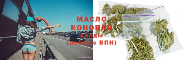 COCAINE Аркадак