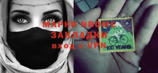 мяу мяу кристалл Армянск