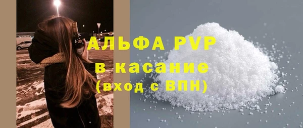 мяу мяу кристалл Армянск