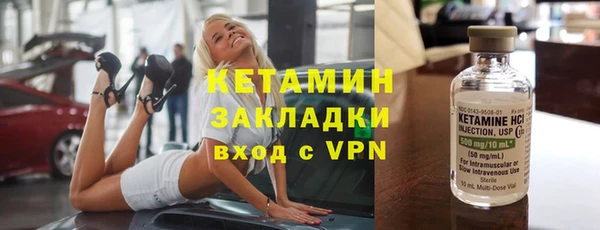 COCAINE Аркадак