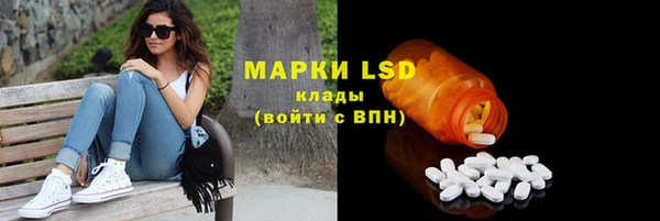 амфетамин Ижевск