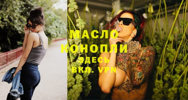 mdma Барнаул