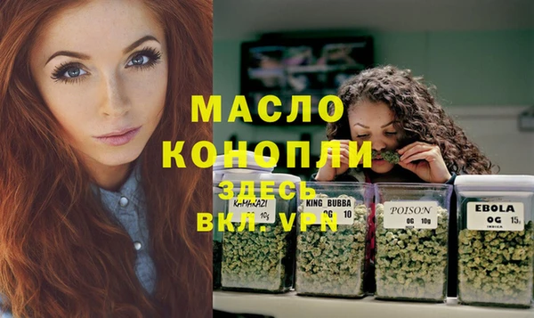 мяу мяу кристалл Армянск