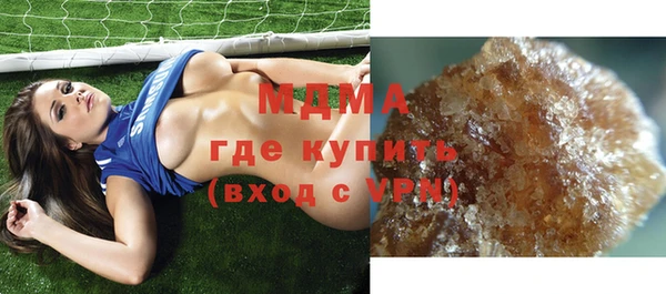 COCAINE Аркадак