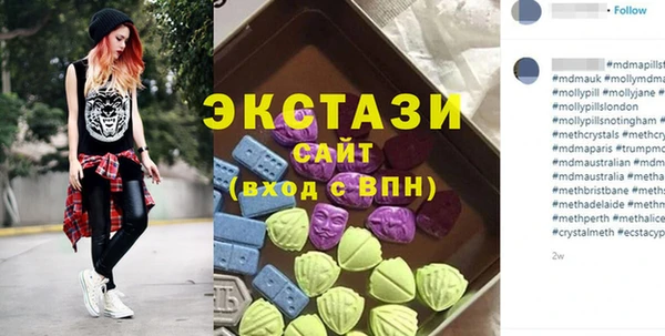 мяу мяу кристалл Армянск