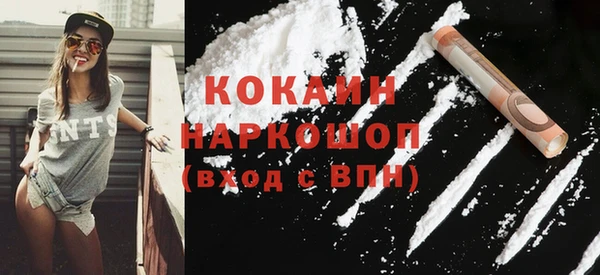 COCAINE Аркадак