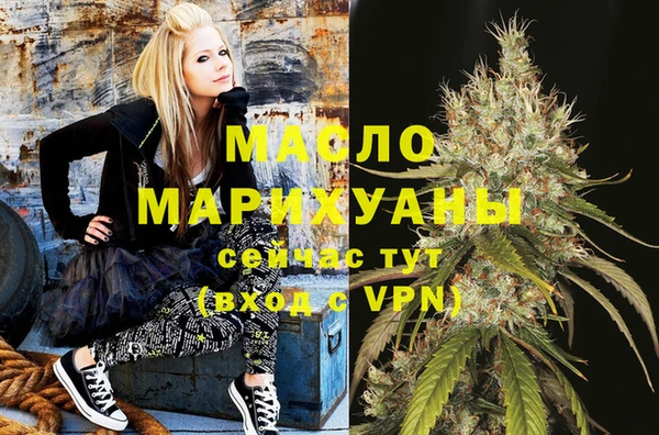COCAINE Аркадак