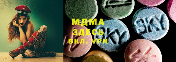 мяу мяу кристалл Армянск