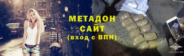 COCAINE Аркадак