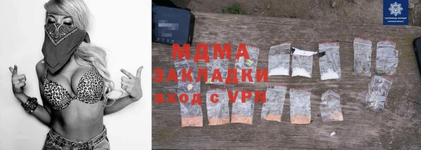 COCAINE Аркадак