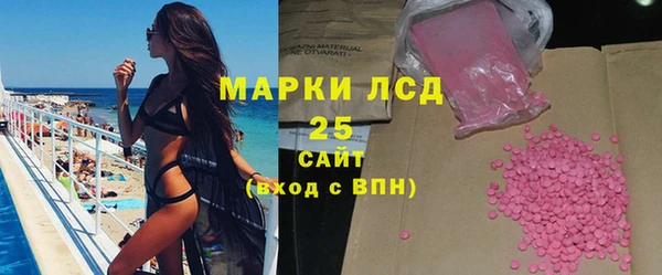мяу мяу кристалл Армянск