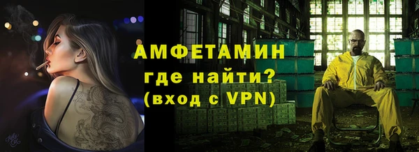мяу мяу кристалл Армянск
