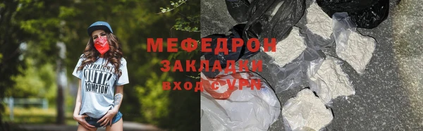 прущие грибы Арсеньев