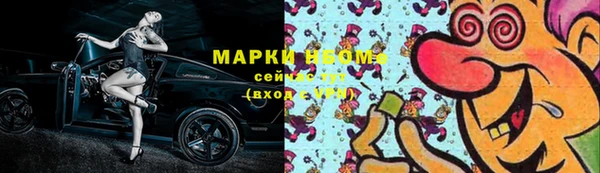 мяу мяу кристалл Армянск