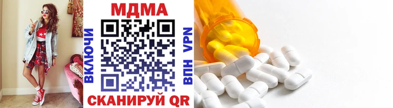 гидра ссылка  Верхнеуральск  MDMA Molly 