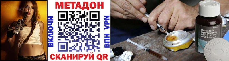 Метадон VHQ наркошоп гидра маркетплейс Верхнеуральск
