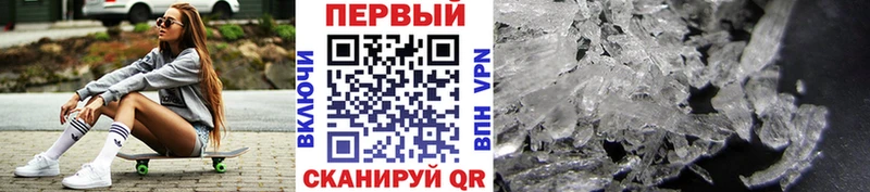 Первитин пудра  Верхнеуральск 
