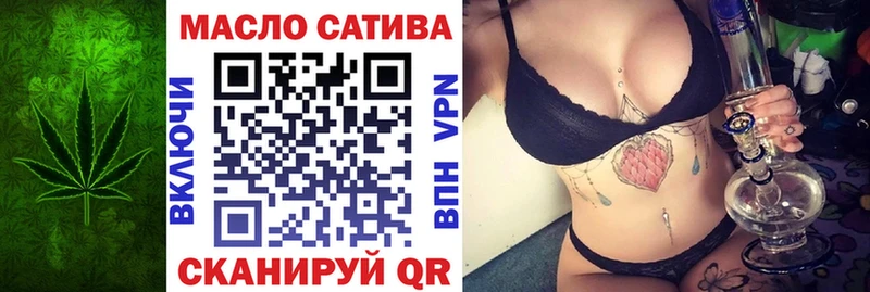 Дистиллят ТГК гашишное масло Верхнеуральск